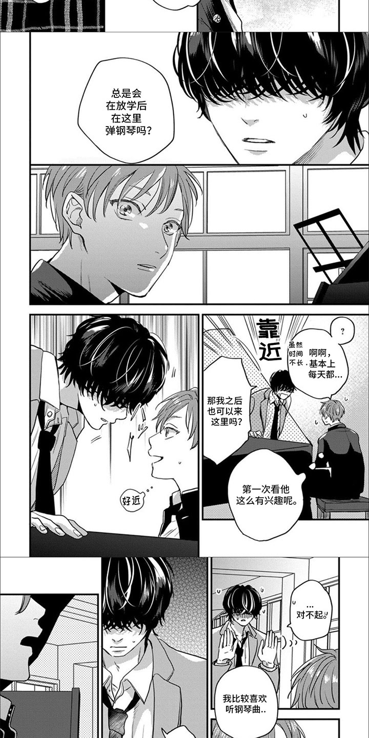 第3话：真容预览分镜