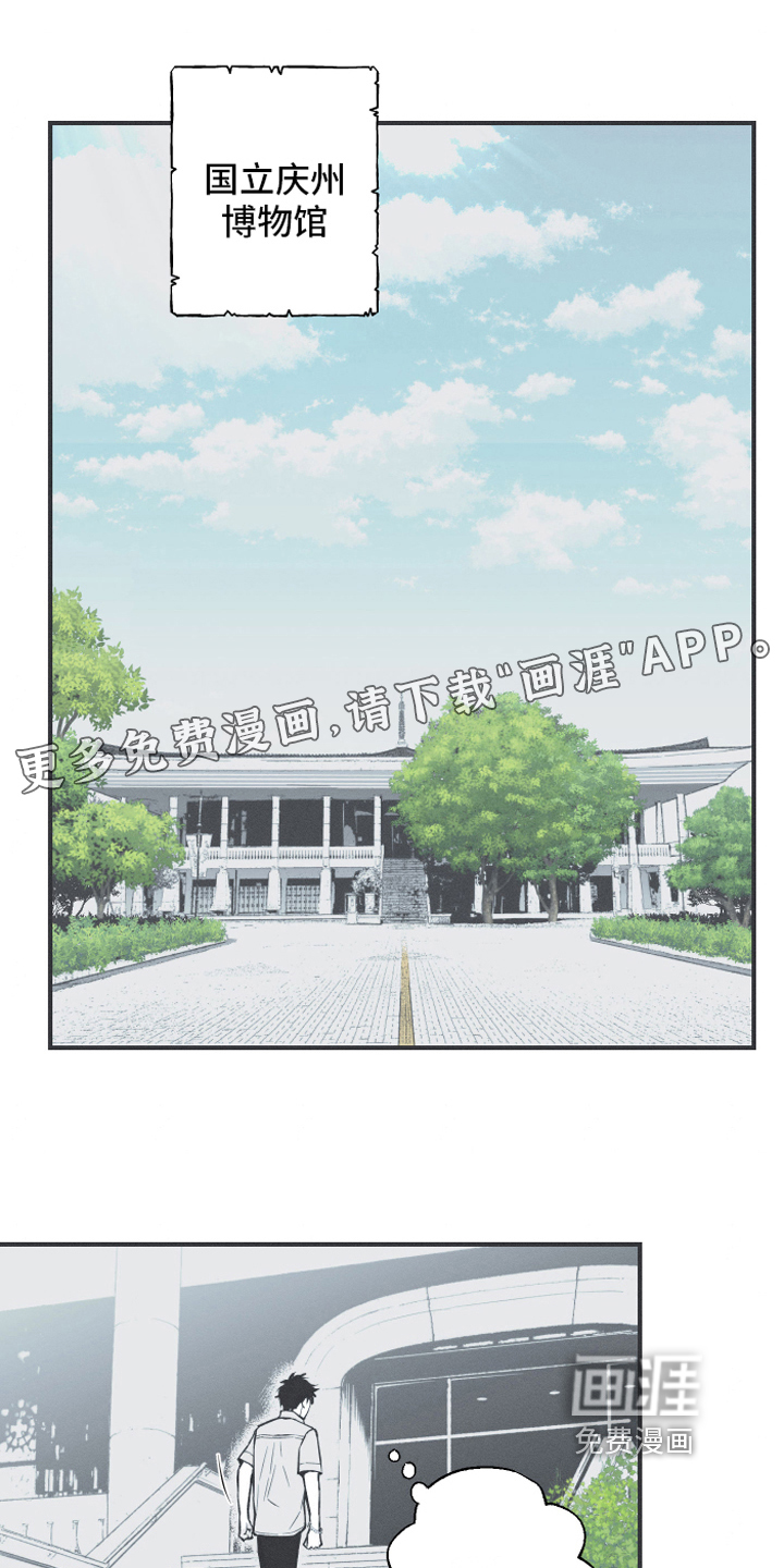 第11话：第11章：回忆预览分镜