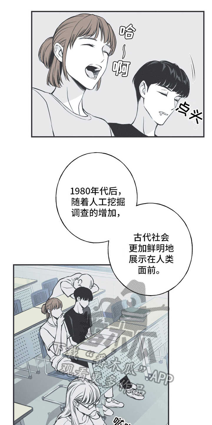 第4话：课堂预览分镜