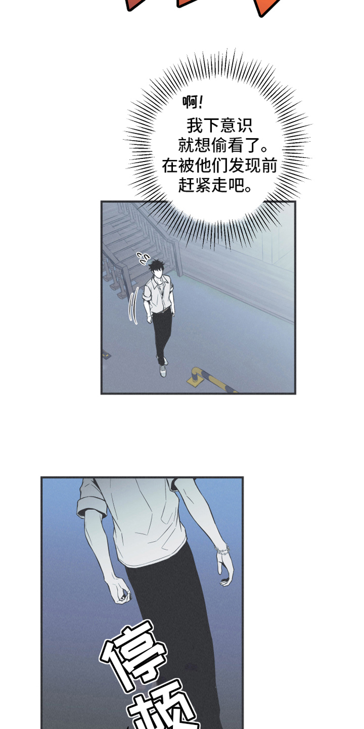 第13话：狐狸预览分镜