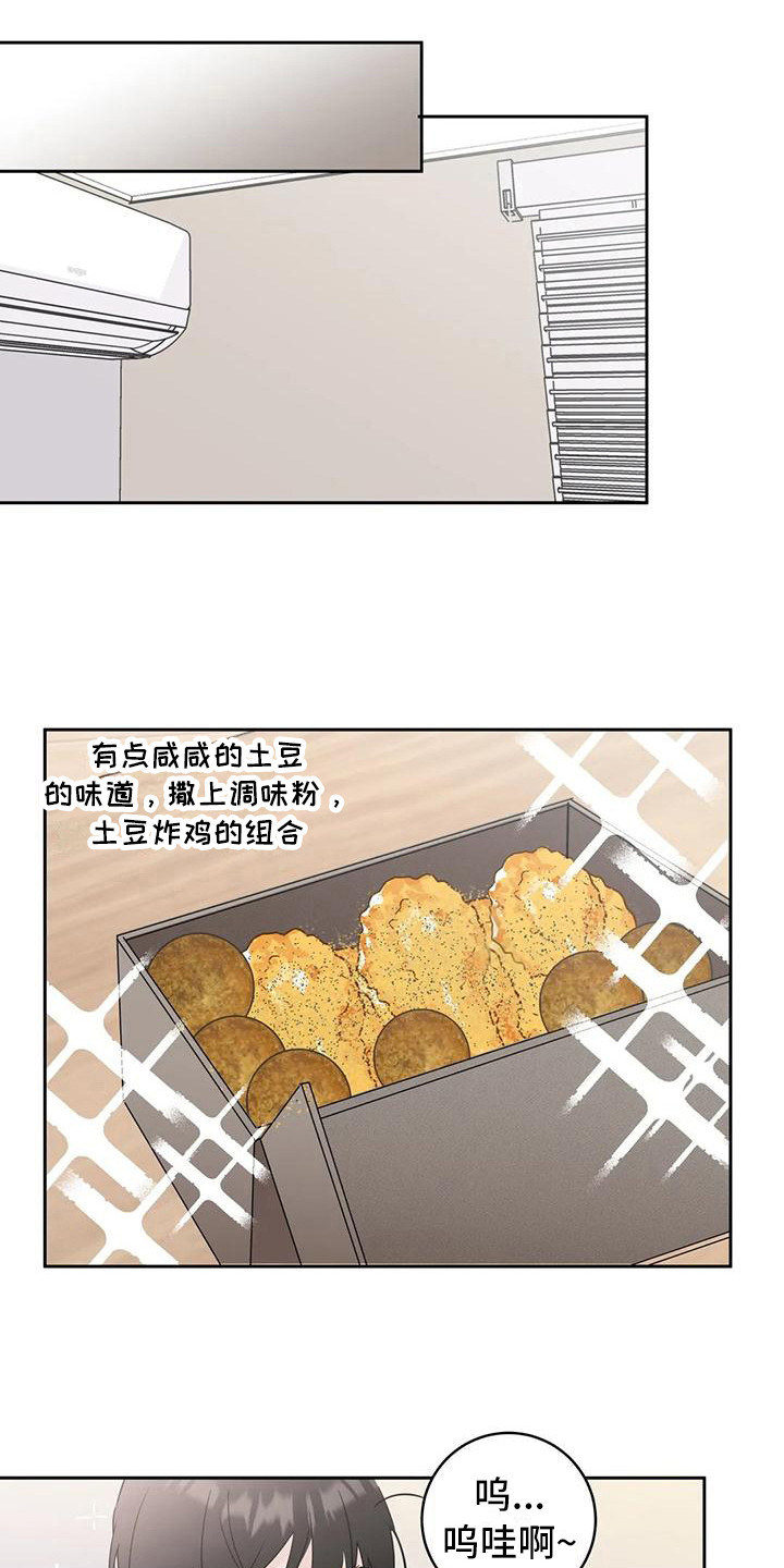 第10话：互相了解预览分镜