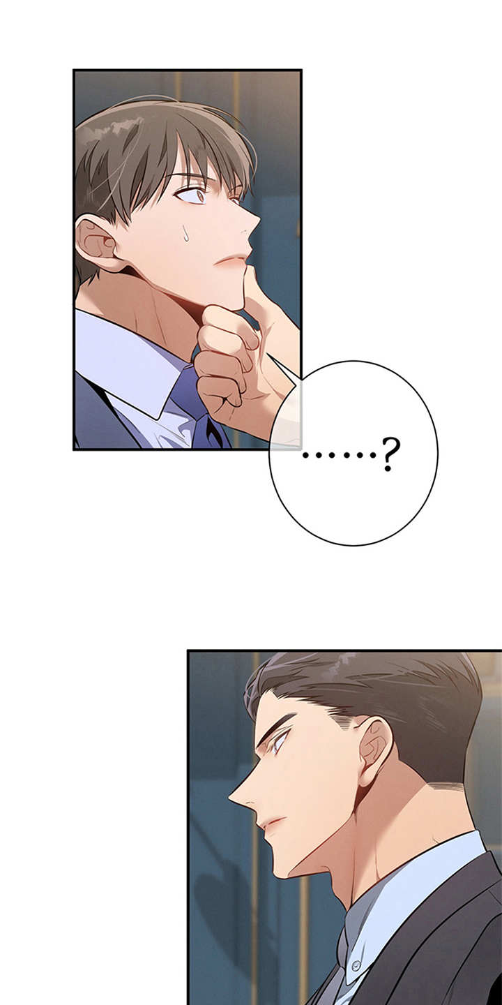 第14话：调查预览分镜