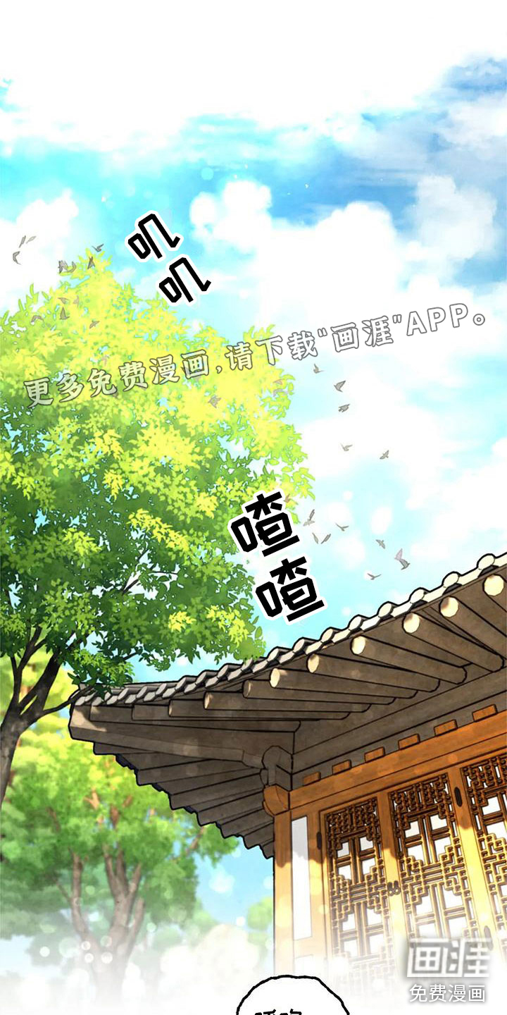 第10话：第10章：相思预览分镜