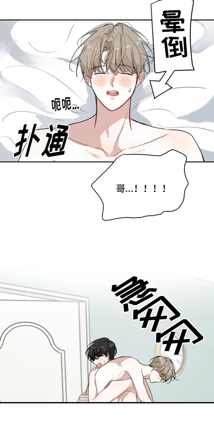 第1话：回忆的花预览分镜