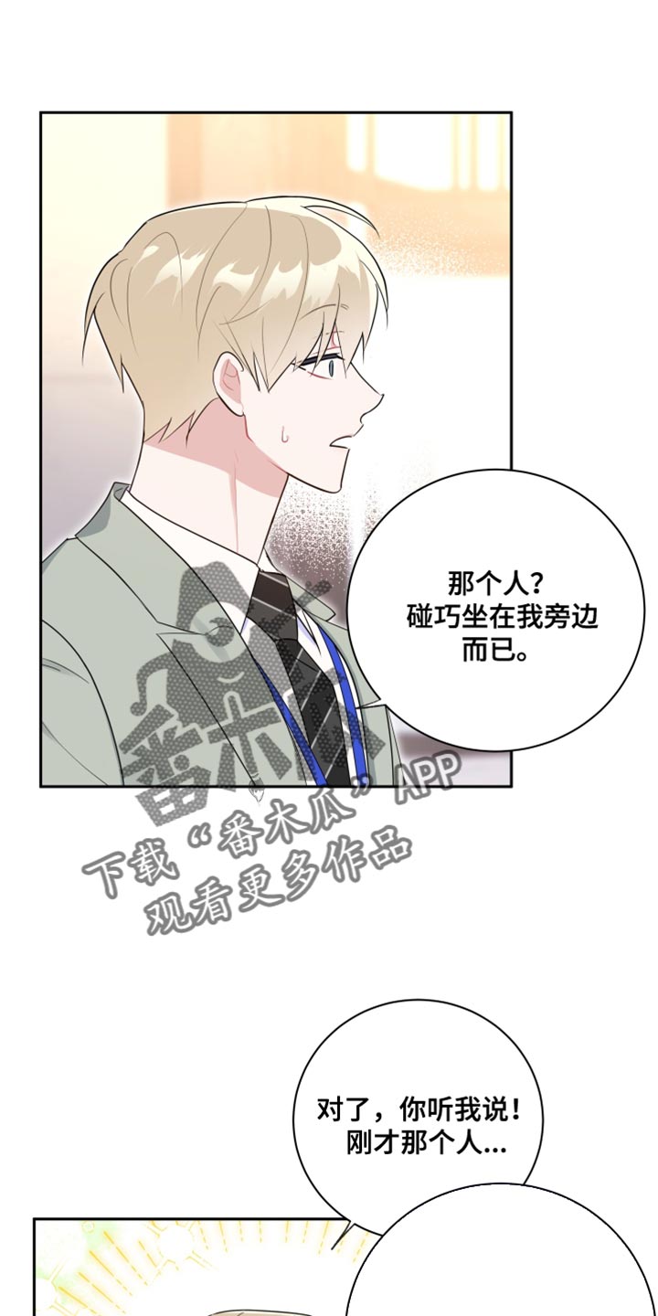 第16话：彻底失败预览分镜