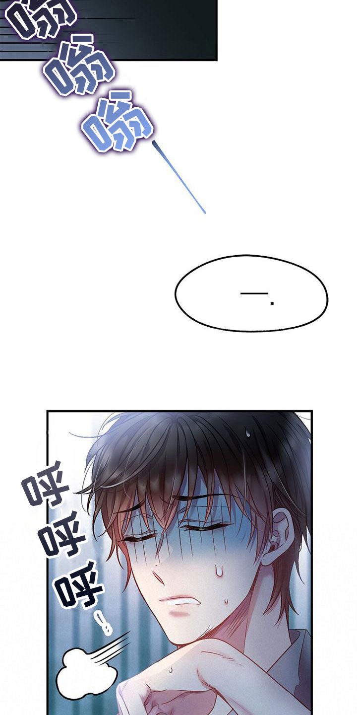 第14话：送纸杯预览分镜