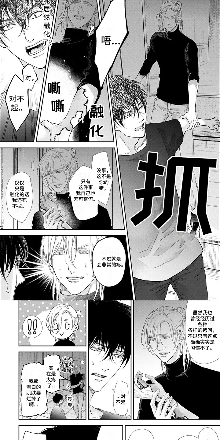 第2话：第2章：留下预览分镜