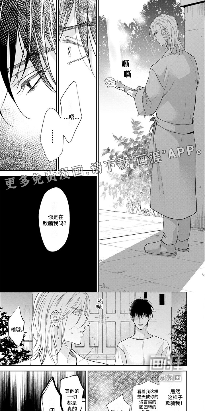 第4话：第4章：逃走预览分镜