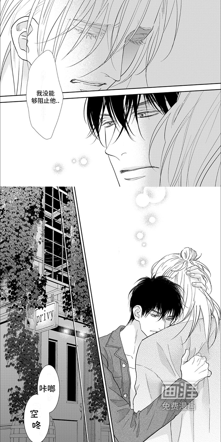 第10话：第10章：寂寞预览分镜