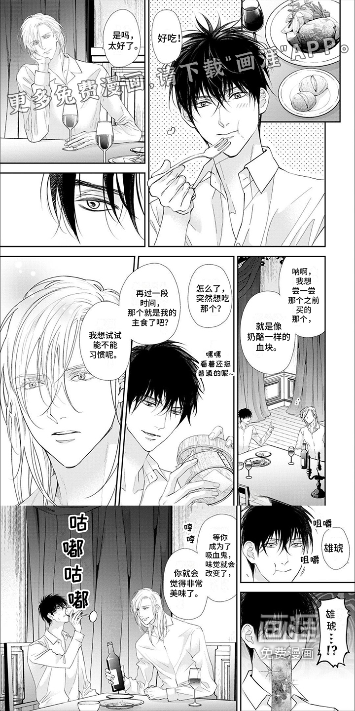 第12话：第12章：危险预览分镜