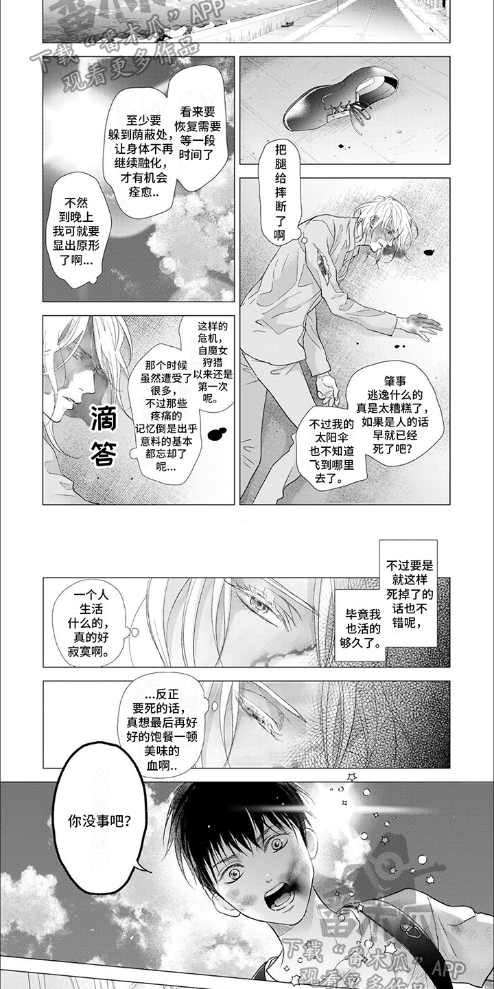 第6话：合适预览分镜