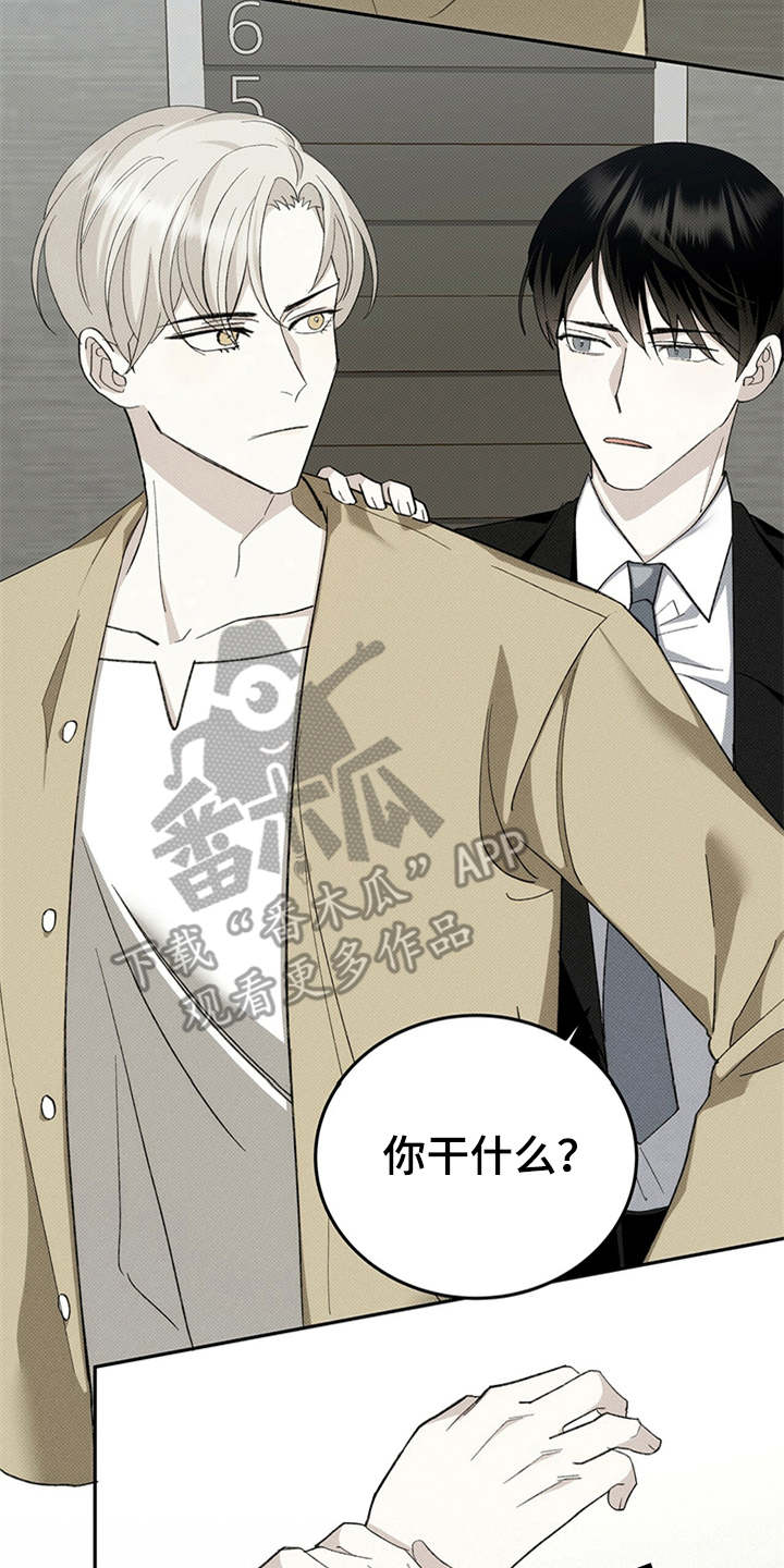 第4话：第4章：没有常识预览分镜