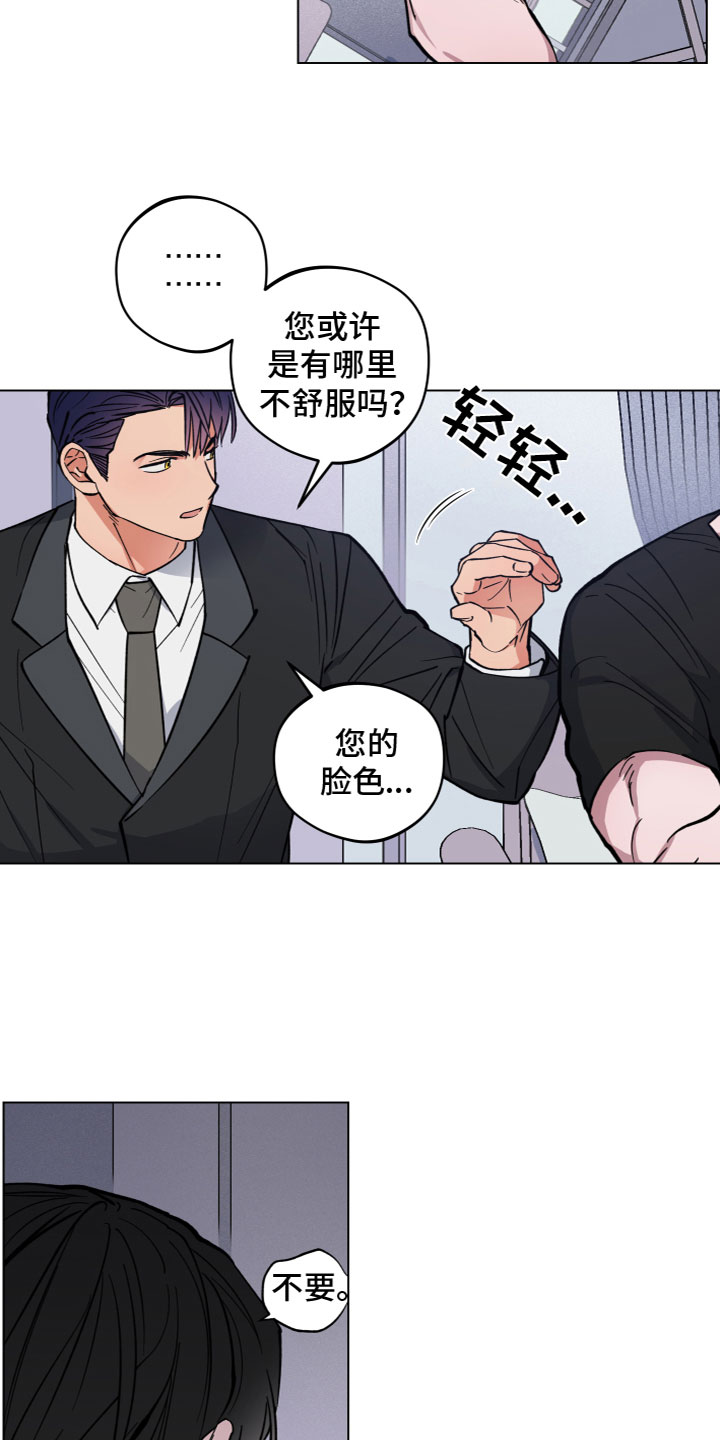第7话：沟通预览分镜