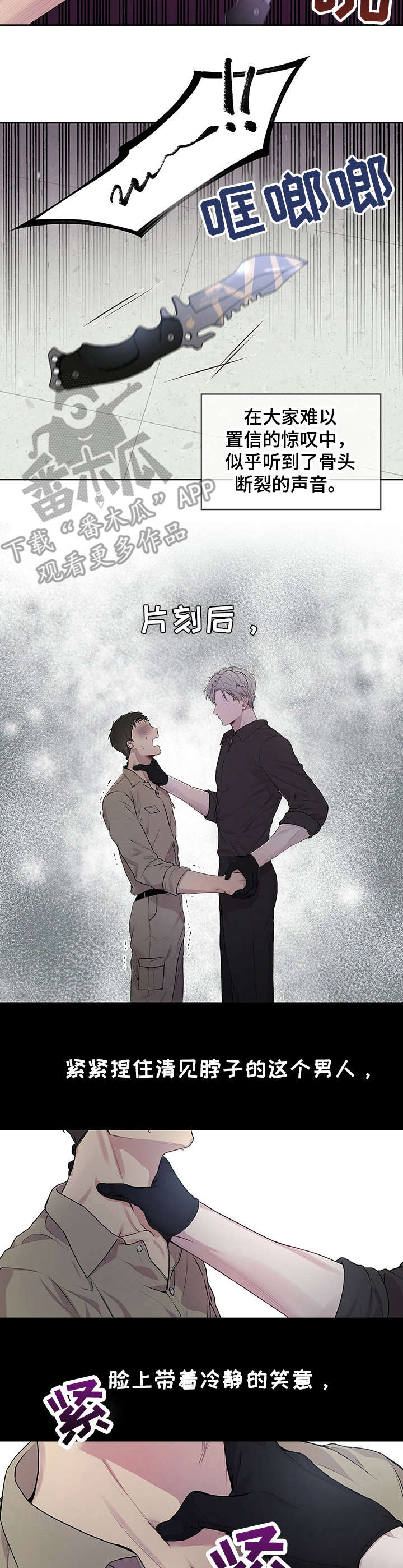 第18话：残酷预览分镜