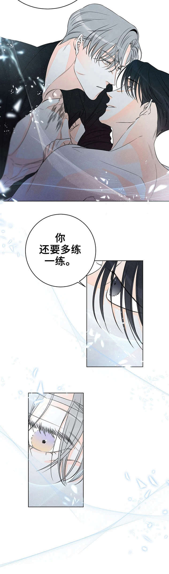 第16话：第16章：数数预览分镜