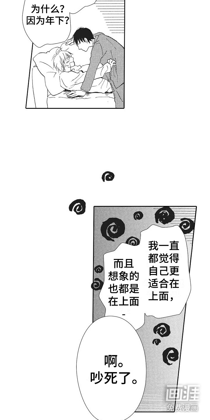 第12话：第12章：老同学预览分镜