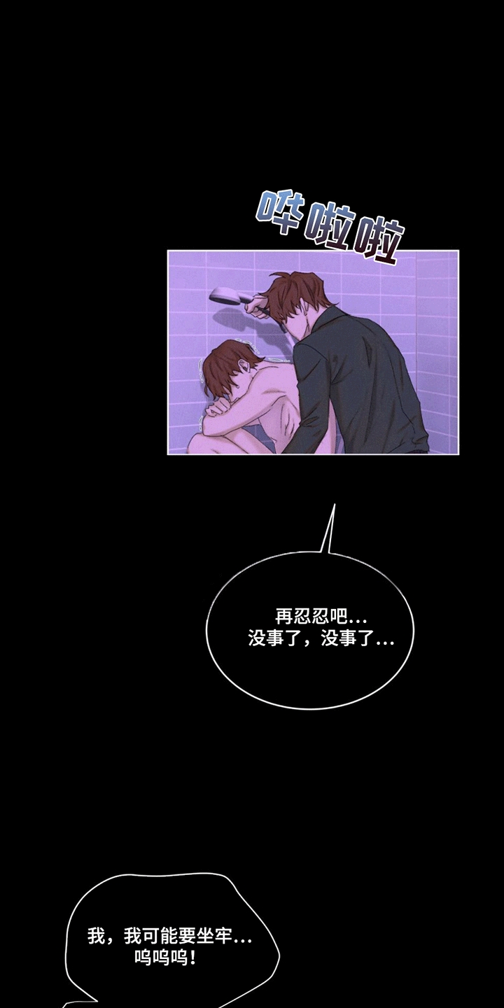 第3话：出错预览分镜