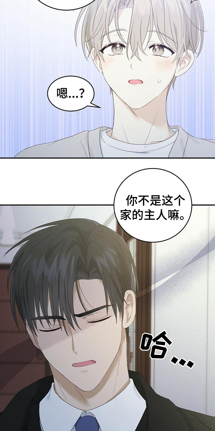 第14话：出门预览分镜