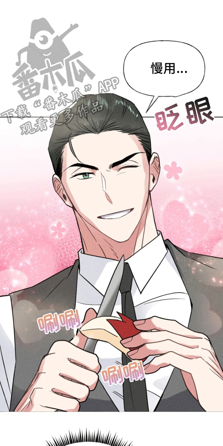 第4话：恋爱合约预览分镜