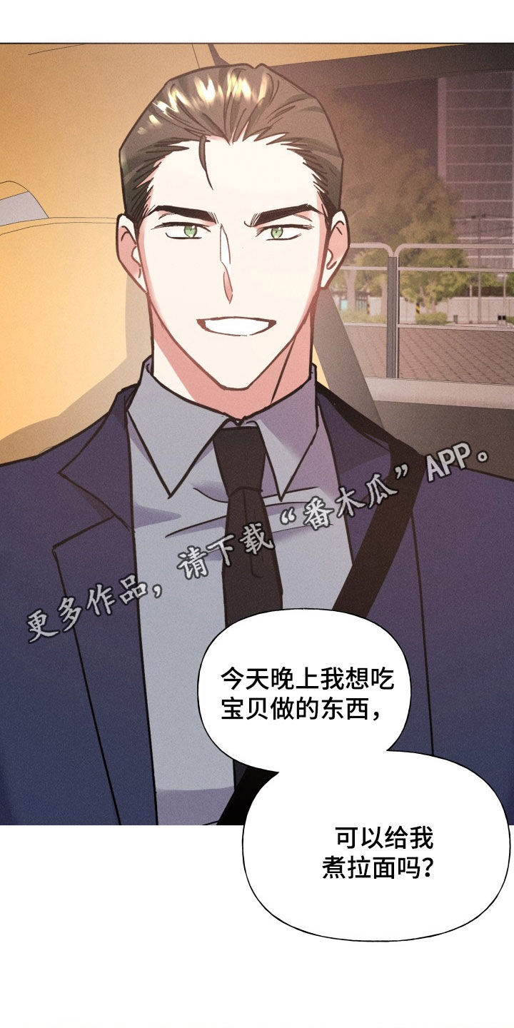 第16话：做饭预览分镜