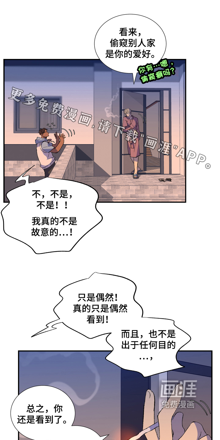 第5话：第5章：威胁预览分镜