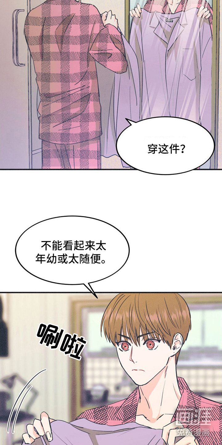 第15话：第15章：尴尬预览分镜