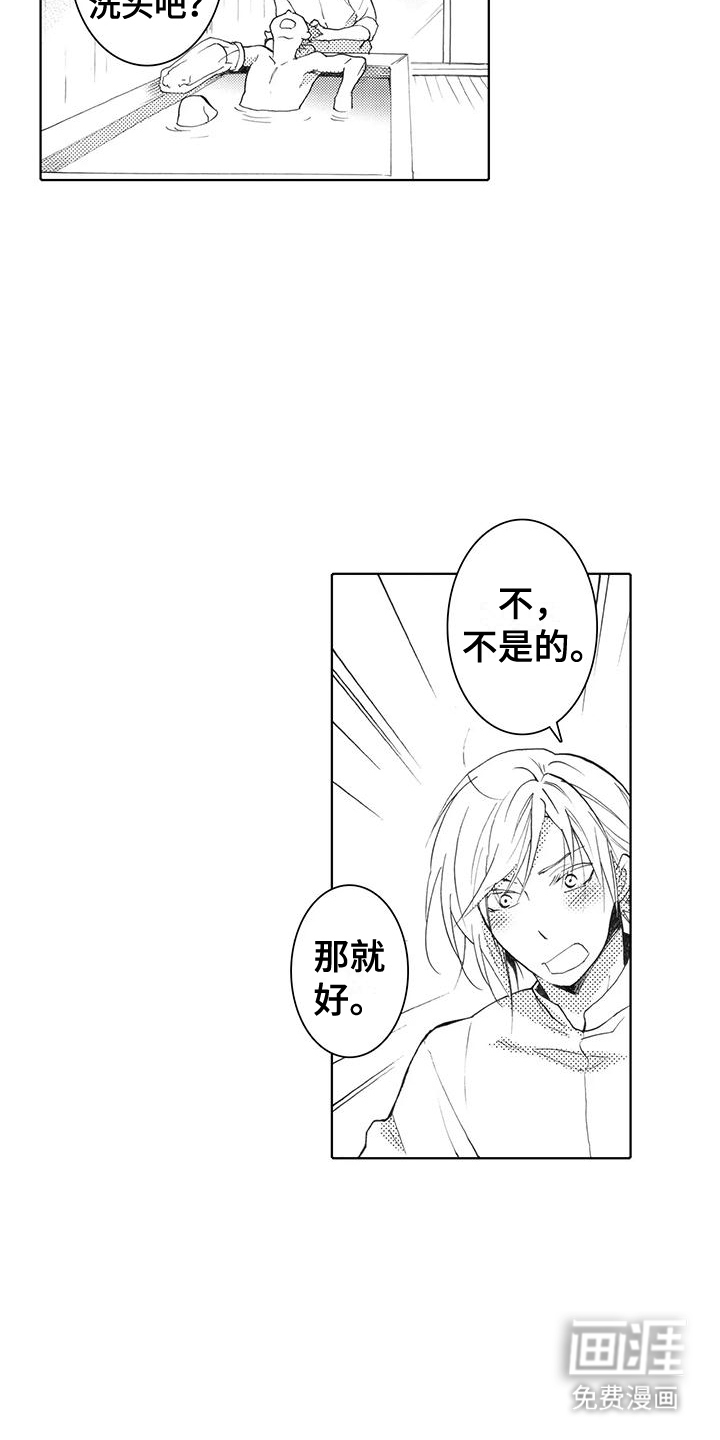 第5话：第5章：一辈子守护预览分镜