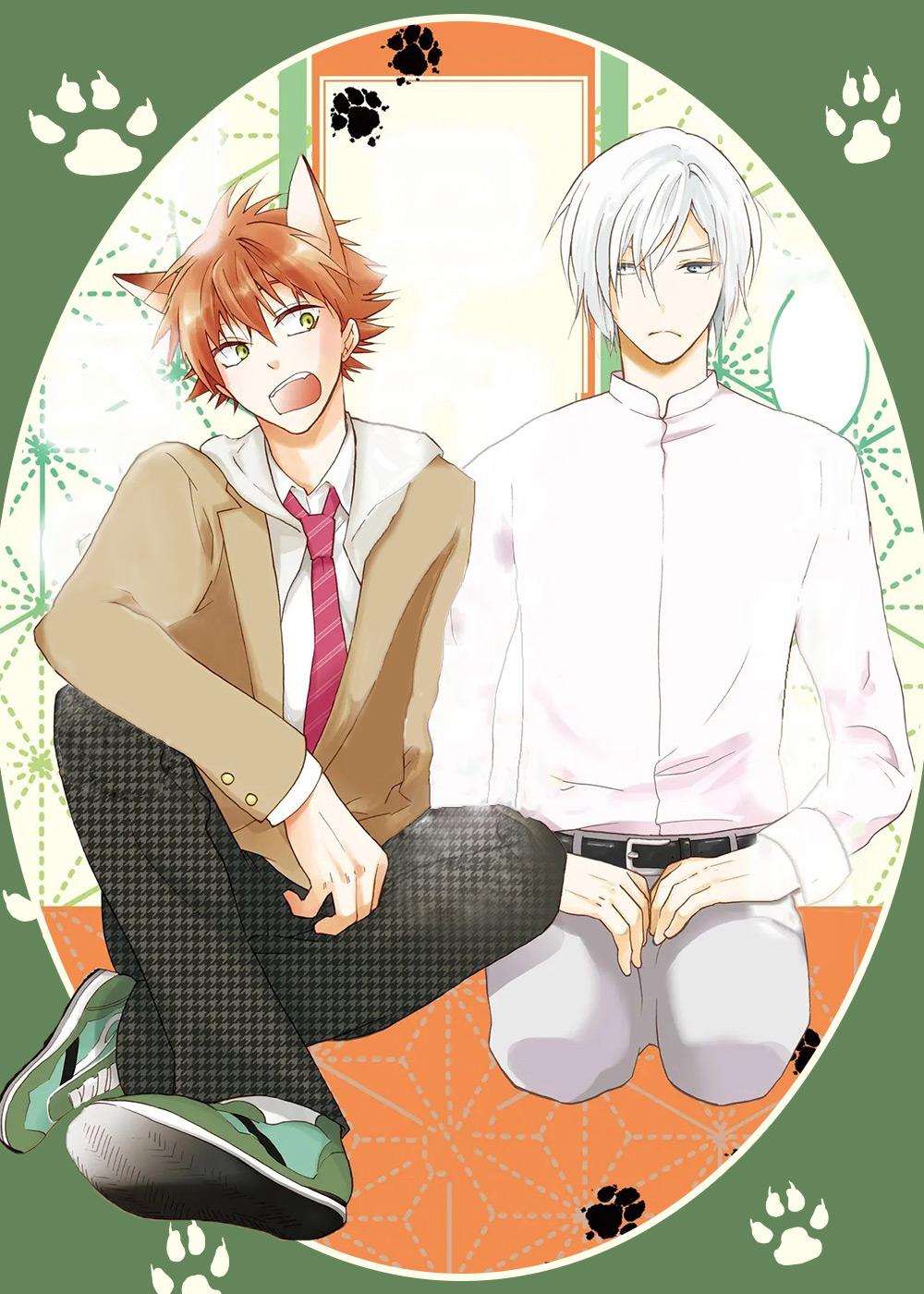 主仆情深漫画封面