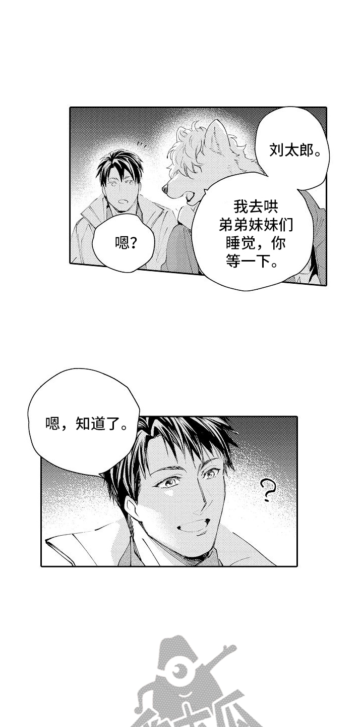 第15话：回礼预览分镜