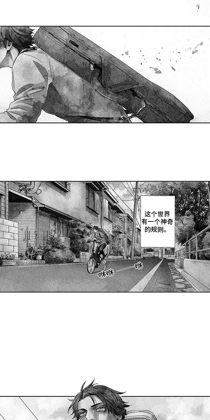 第1话：第1章：意外预览分镜