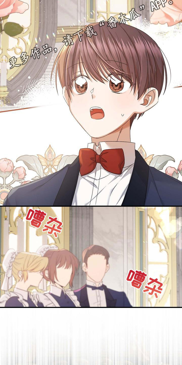 第15话：饼干预览分镜