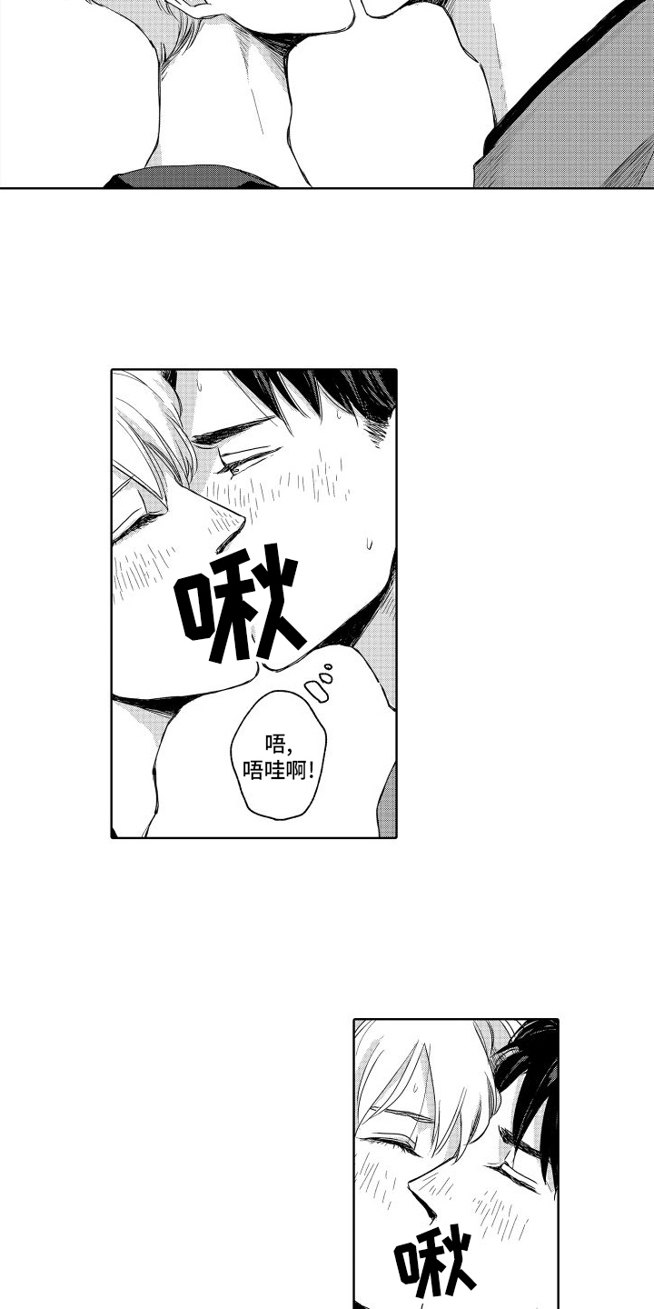 第8话：温柔的人预览分镜