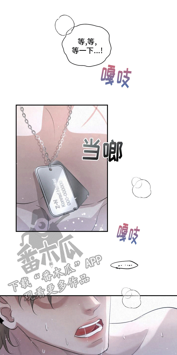 第16话：名字预览分镜