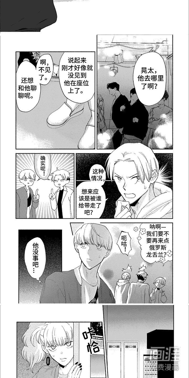 第11话：第11章：有话说预览分镜