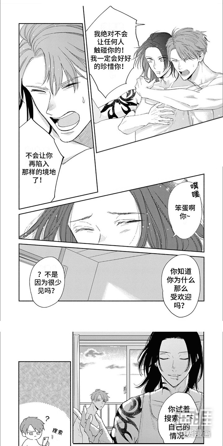 第14话：第14章：阿呆鸟（完结）预览分镜