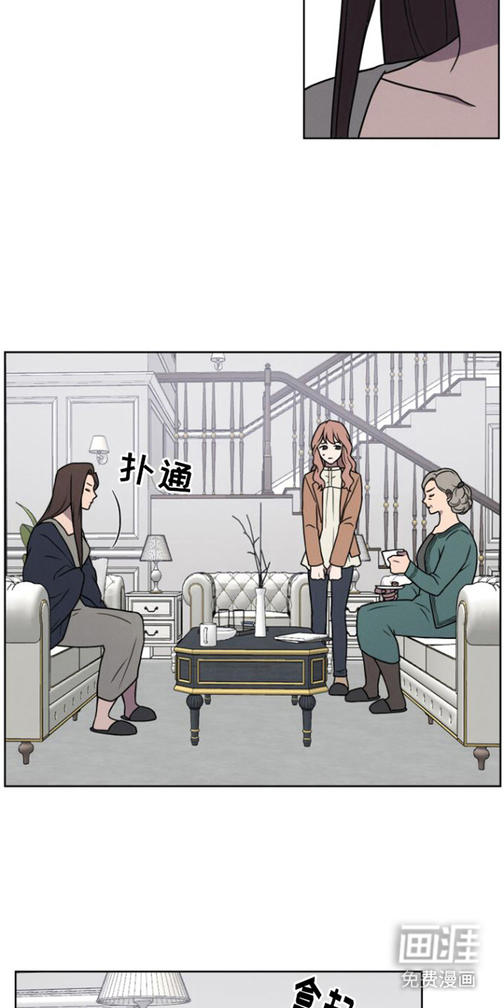 第3话：第3章：荒唐事预览分镜