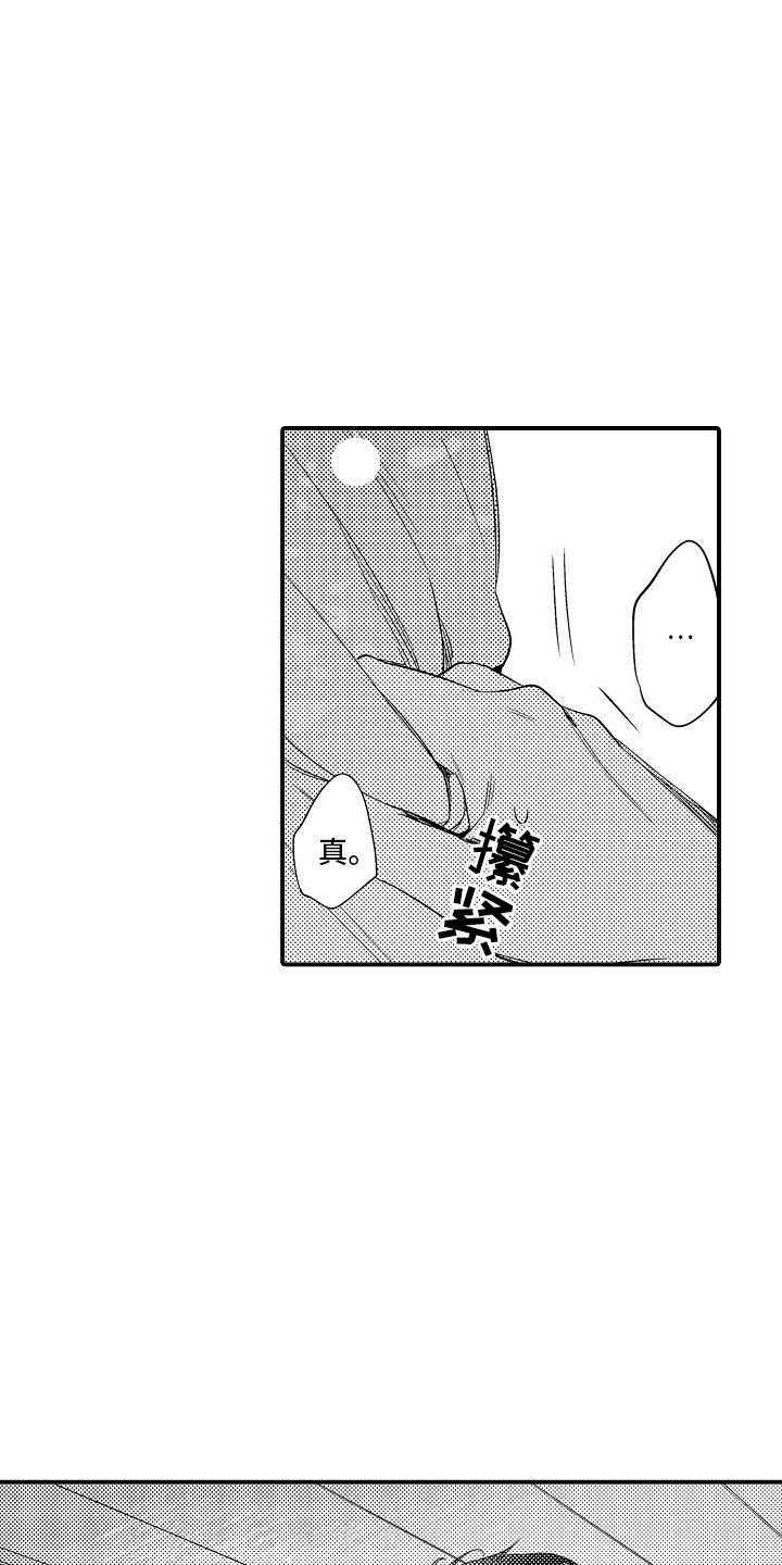 第10话：出行计划预览分镜