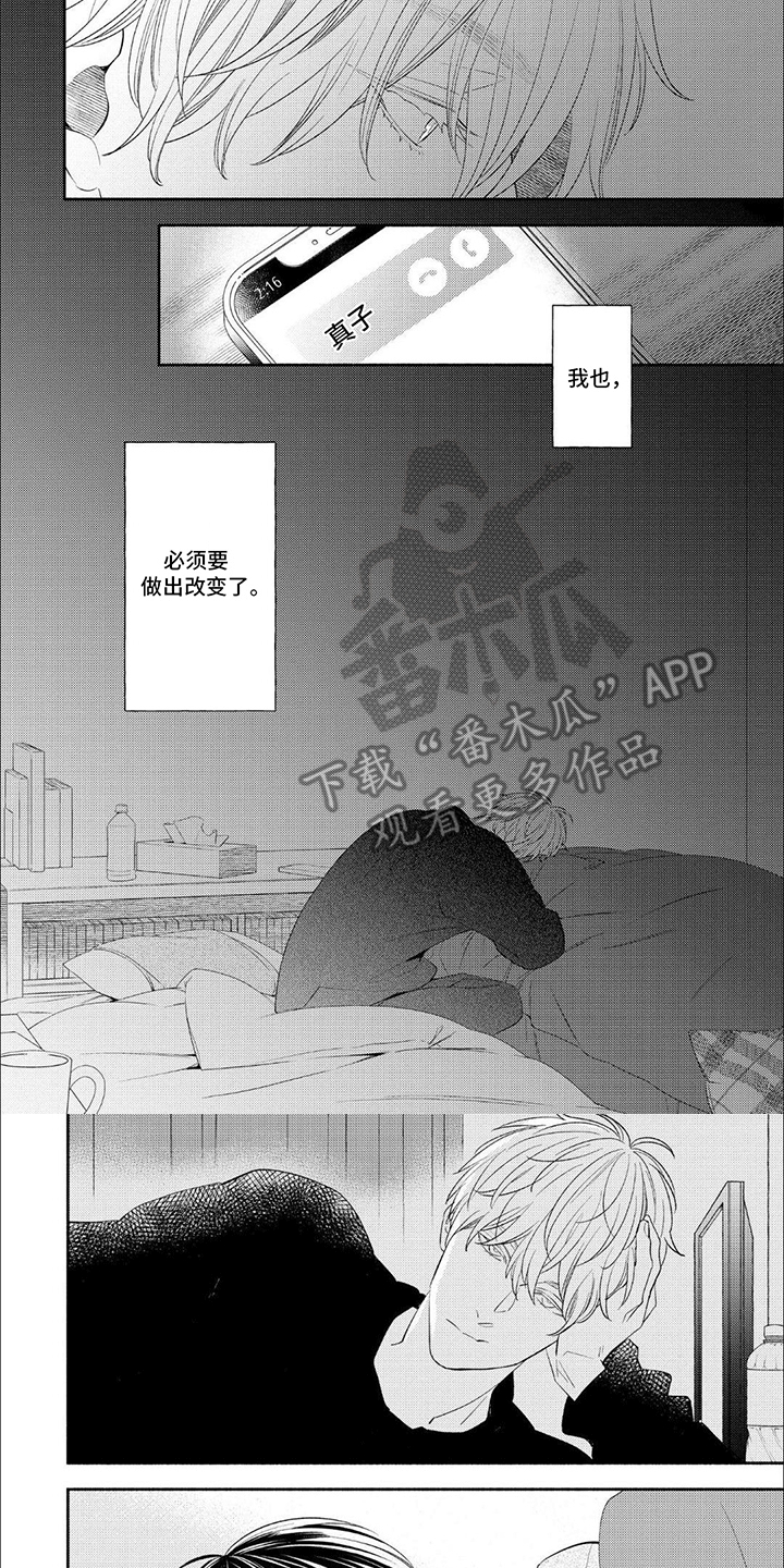 第15话：羁绊预览分镜