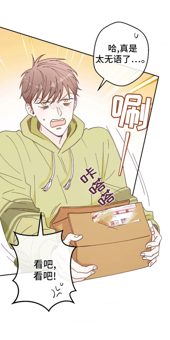 第4话：误会了预览分镜
