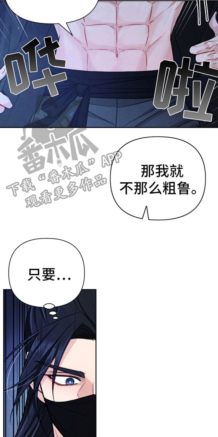 第7话：中招预览分镜