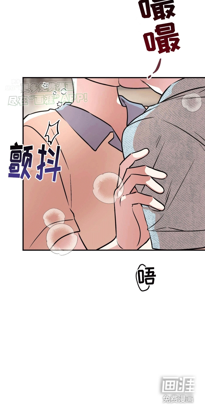 第14话：第14章：粉红气氛（完结）预览分镜