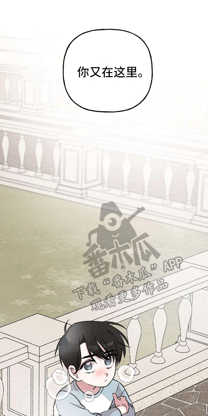 第14话：一直在等你预览分镜