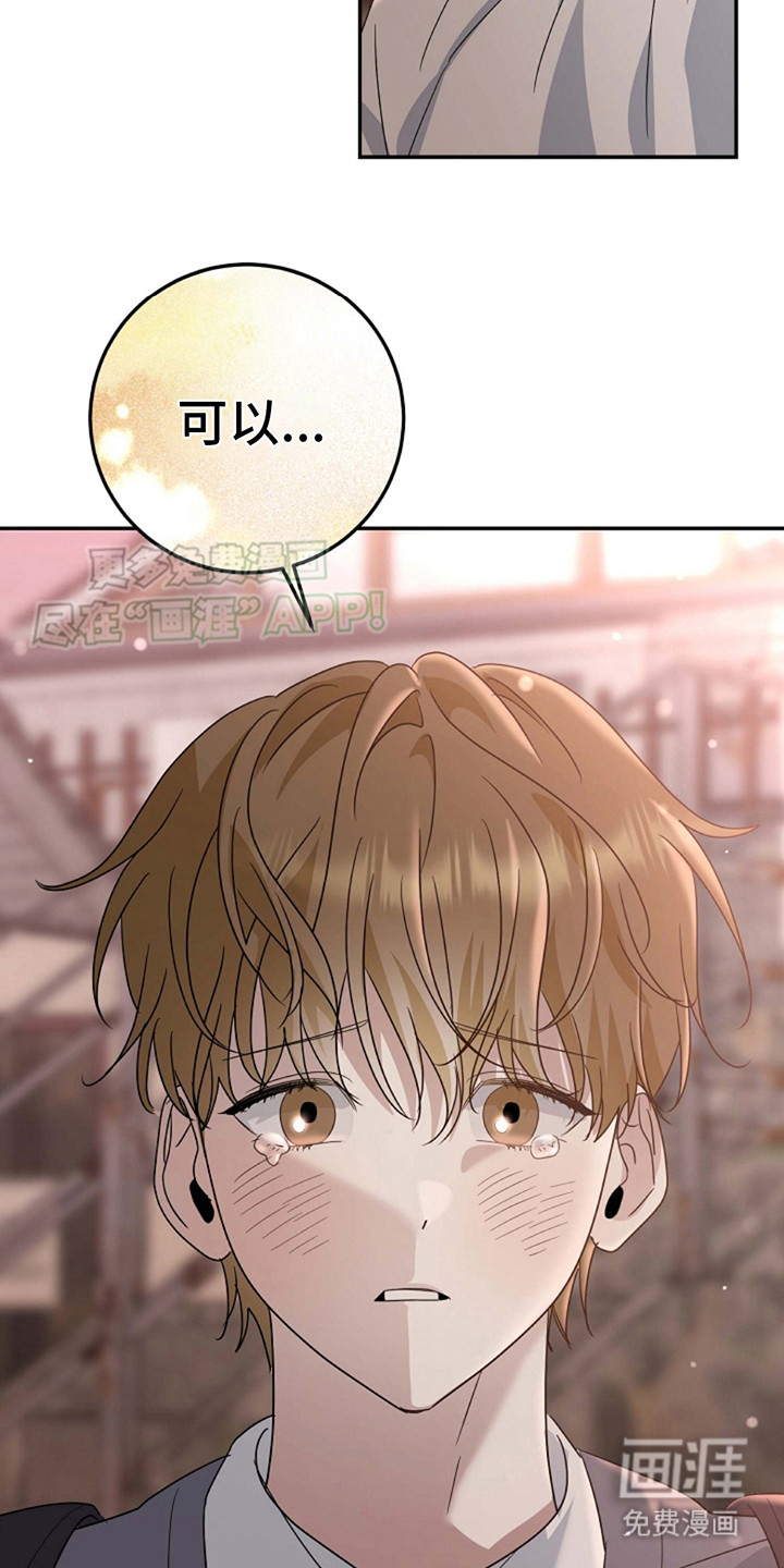 第12话：第12章：询问预览分镜