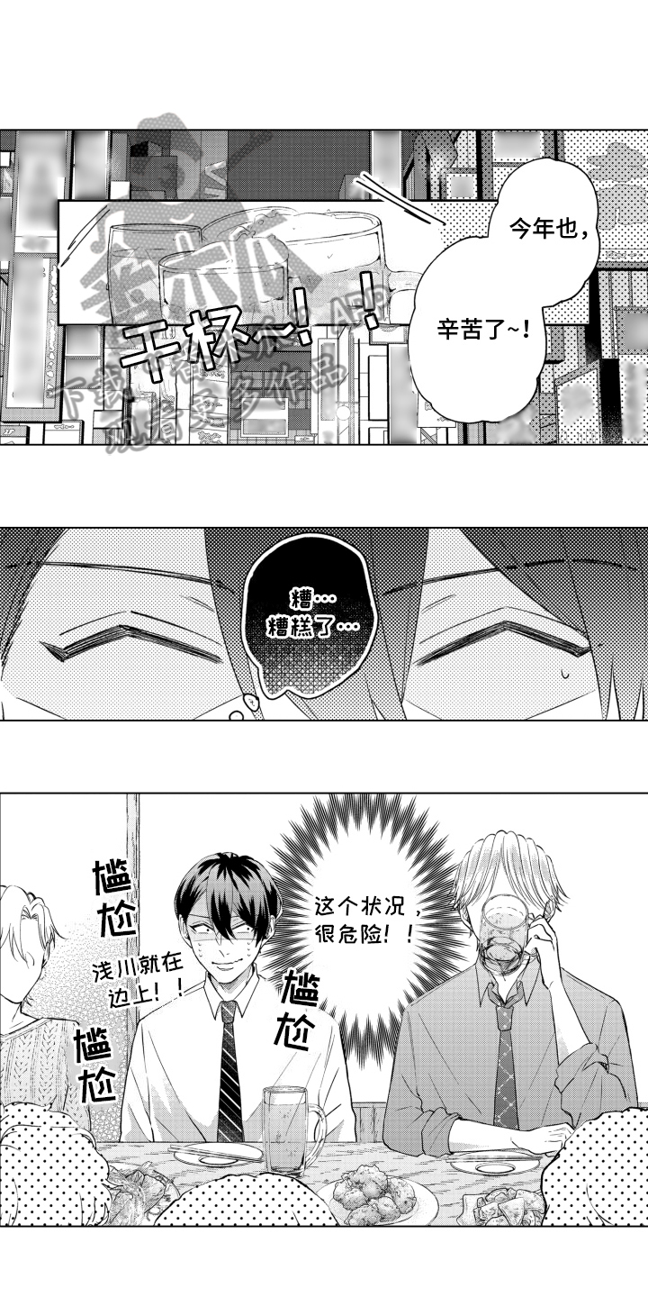 第10话：解围预览分镜
