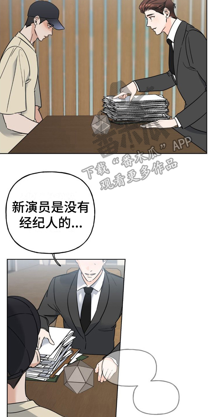 第11话：提醒预览分镜