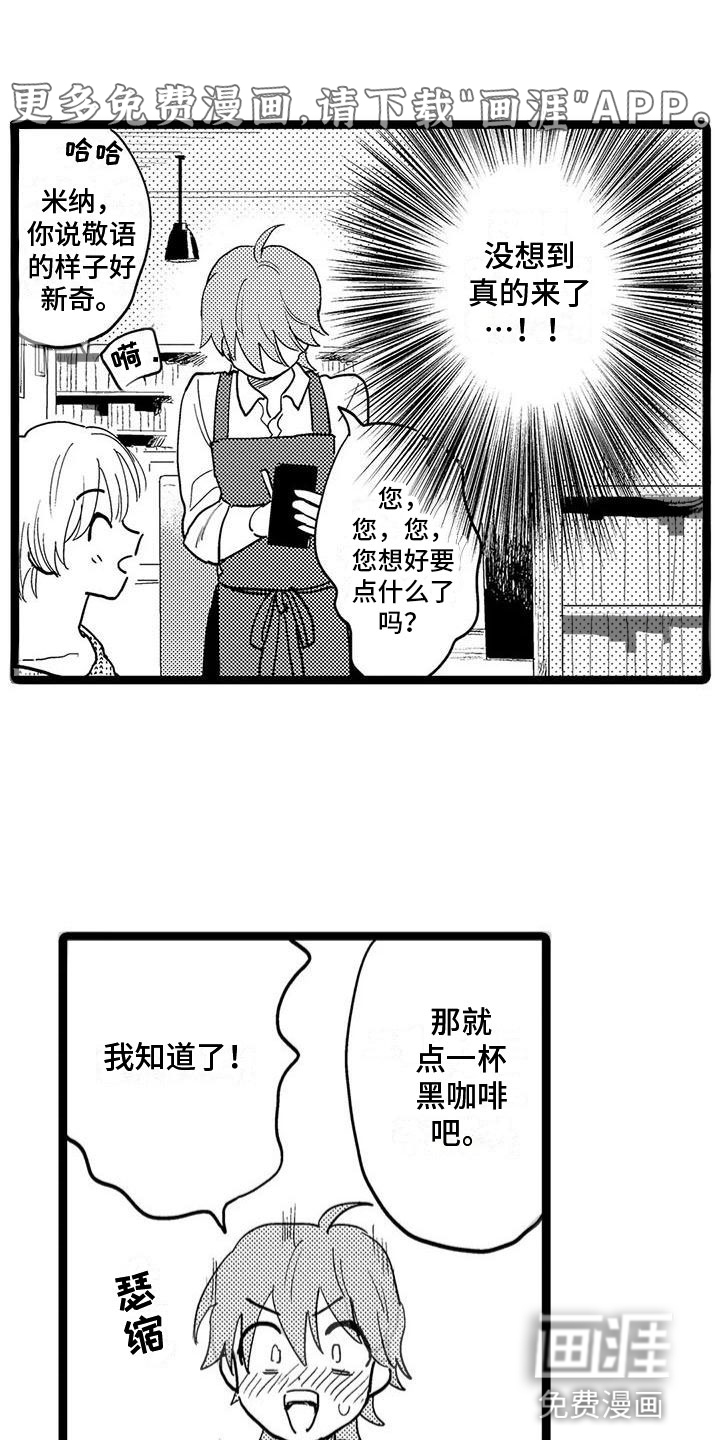 第10话：第10章：解围预览分镜