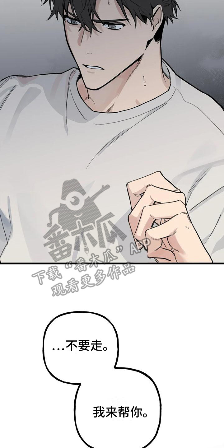 第4话：我来帮你预览分镜