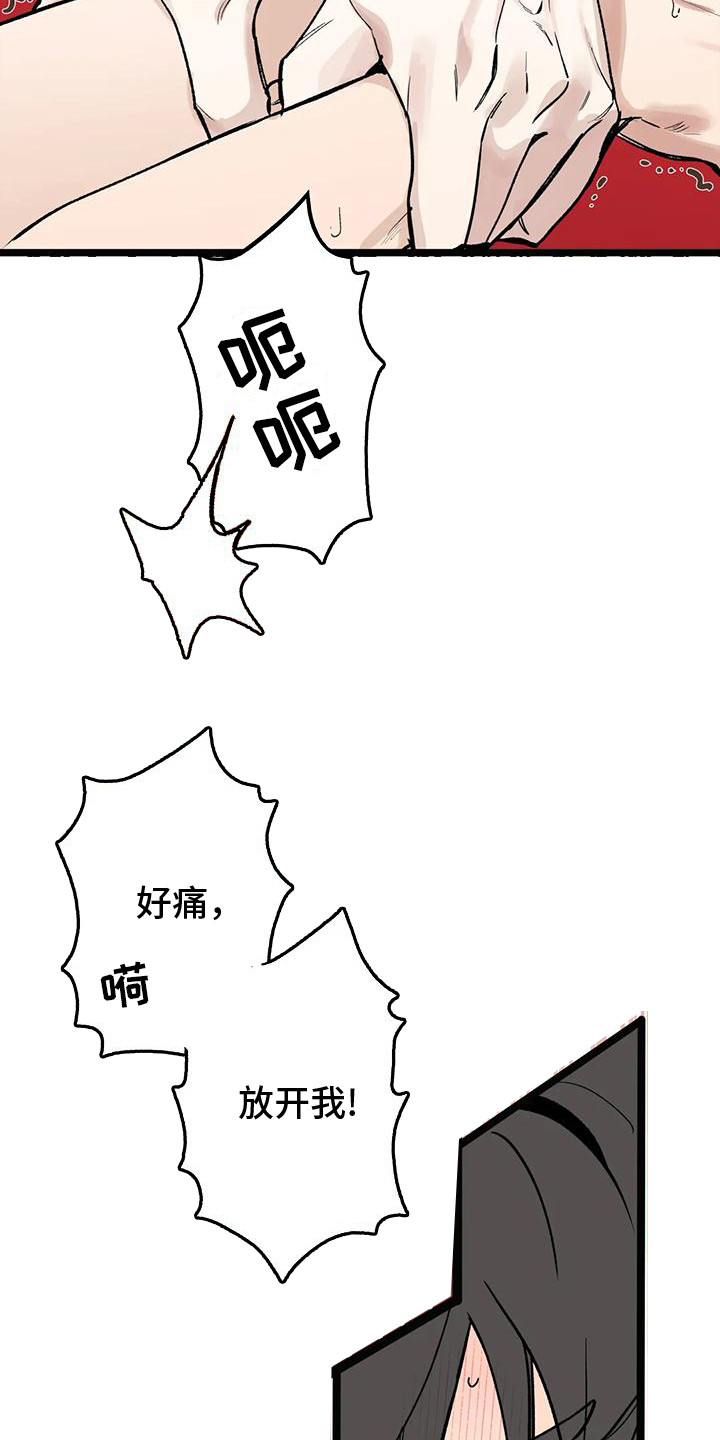 第8话：不一样（完结）预览分镜