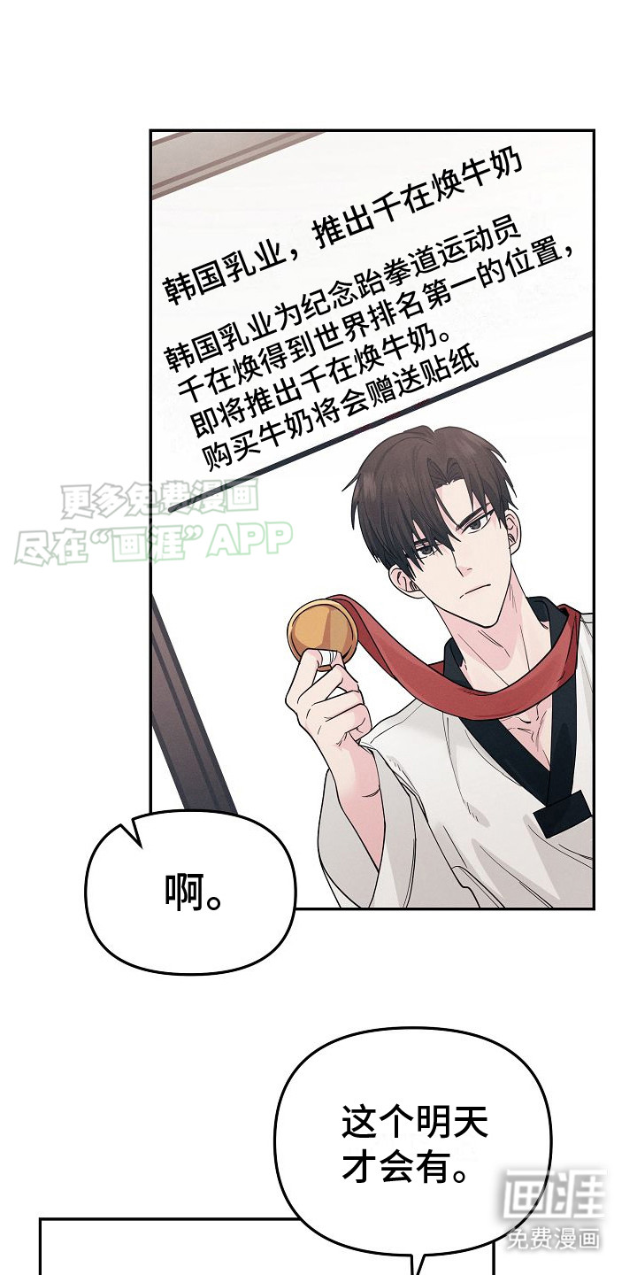 第2话：第2章：发愁预览分镜