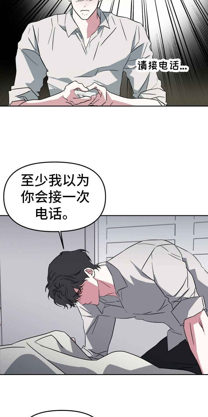 第10话：留言预览分镜